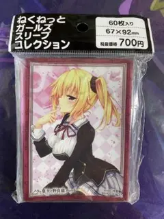 2025年最新】ノラと皇女と野良猫ハート スリーブの人気アイテム