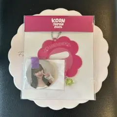 ME:I山本すずKCON 2025缶バッジセット