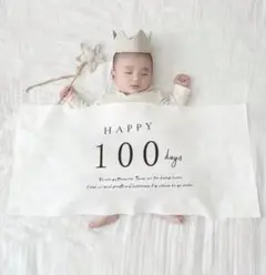 美品！お食い初め 100 days 100日祝い