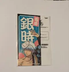 銀魂