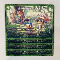 Item thumbnail for item 732485e8-827d-4a3d-a851-a347e4853cd6