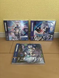 【新品未使用】ユーリカ　3点セット