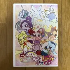 ♢ おジャぱにどれみドッカ〜ン！は魔法 おジャ魔女どれみ 同人誌
