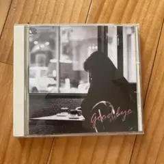Precious Melody Good-bye CD