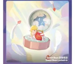 POPMART ロマンティック リング ボックス 4 SWEET BEAN ①