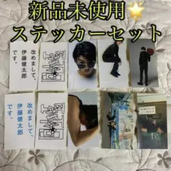 2025年最新】伊藤健太郎 サインの人気アイテム - メルカリ