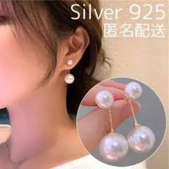 パールピアス 大ぶり シルバー 925 ゴールド ピアス スタッドピアス 韓国