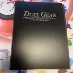 コレクションファイル
