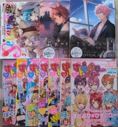 すとろべりーめもりー　Vol.1~7　他　10冊セット