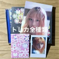 New Jeans NJZ ハニ supernatural&right now