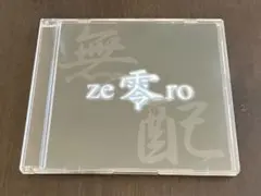 ze零ro / Judgement 無配　配布CD　ゼロ