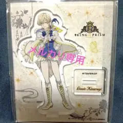 極レア キンプリ 如月ルヰ Loppi・HMV限定 アクリルスタンド