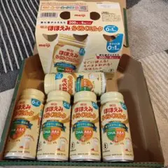 明治 ほほえみ らくらくミルク 200ml 5本入り