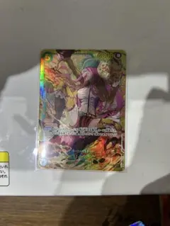 ジュエリー　ボニー　師弟の絆　SEC シークレット