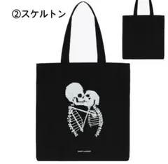 SAINT LAURENT サンローラン トートバッグスカ 海外限定品