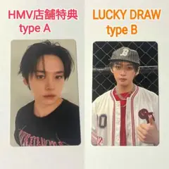 2枚セット★HMV店舗特典AとラキドロB