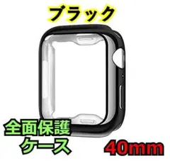 Apple Watch 4/5/6/SE 40mm ケース カバー m0e