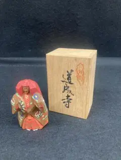 奈良一刀彫　浦　弘園　平城雛 浦弘園 一刀彫 立ち雛