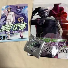 風都探偵 映画 特典 セット