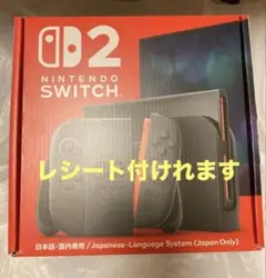 switch2 日本語・国内専用 新品 ニンテンドースイッチ2 レシートあり