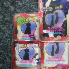 アイプリバースロゼッションダーク 4枚まとめ売り