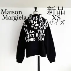 Maison Margiela マルジェラ AIDS スウェットパーカー XS