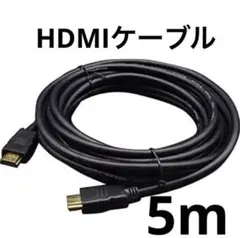 HDMIケーブル 4K HDR対応 高速伝送18Gbps (5.0m)
