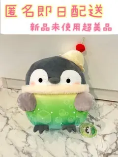 コウペンちゃん　メロンソーダ！　BIGぬいぐるみ