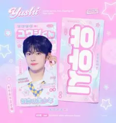 2025年最新】Nct wish ユウシ スローガンの人気アイテム - メルカリ