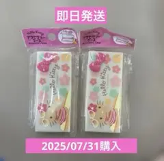 新品未開封　日焼けキティ アクセサリーケース 2個セット　ダイソー