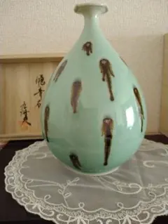 二代目真右衛門　馬場九洲夫　本人作　銘「九」　銀河青天目鉢　五点　共箱　星空の器 2025年最新】馬場 真右衛門の人気アイテム - メルカリ