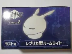 ワールドトリガー エンタメくじ ラスト賞 レプリカ型ルームライト ラストワン