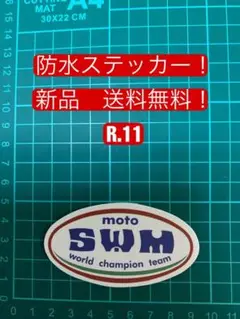 防水ステッカー ロゴ