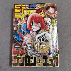 Item thumbnail for item 88464f66-9fae-4779-a3c2-98ce233a3dd7