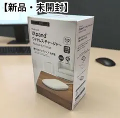 新品　SanDisk iXpand ワイヤレスチャージャー 512GB