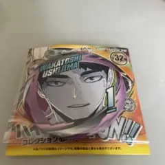 ハイキュー　ファンパーク　コレクション缶バッジ　牛島