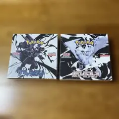 ポケカ ブラックボルト1BOX ホワイトフレア1BOX セット売り
