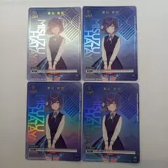 ユニオンアリーナ 秦谷 美鈴 プロモ 4枚セット UAPR/GOM-1-021
