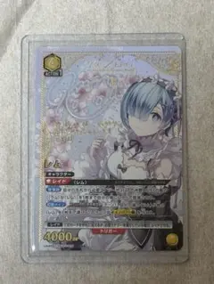 Item thumbnail for item 52f7e871-67ba-49c3-b63a-ebf1509ba6f8
