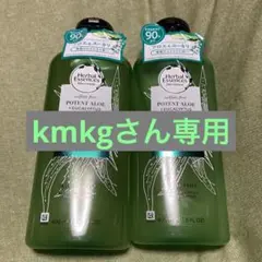 ハーバルエッセンス シャンプー/リンス