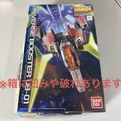 訳あり　欠品多数　mg ユニバースブースター 2025年最新】ユニバースブースター mgの人気アイテム - メルカリ