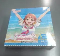 ラブライブ！サンシャイン！！ プレミアムブースター　未開封box