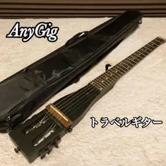 最終値下げです！AnyGig トラベルギター 51vaKpQnJBL._UF894,1000_QL80_.jpg