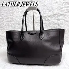 未使用級✨LATHER JEWELS トートバッグ クロコ型押し レザー 本革