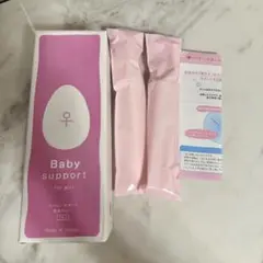 Baby support for girl 2本