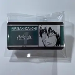 黒子のバスケ 黒バス展 ネームバッジ 名札 花宮真