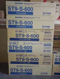 天井仕上げ材ソーラトン9mm