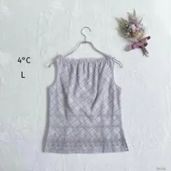 ヨンドシー| ノースリーブカットソー【L】パンチングレース 裏地チェック 上品