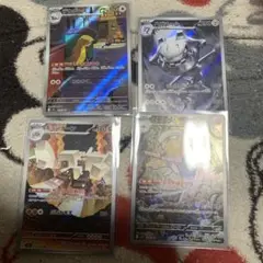 メガブレイブ　メガシンフォニア　ARまとめ売り 4枚