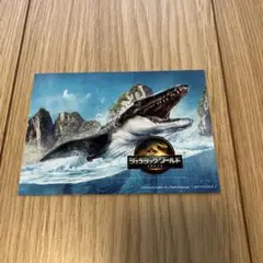 ジュラシックワールド/復活の大地　入場特典　特製ポップアップカード　モササウルス